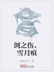 剑之痕官网