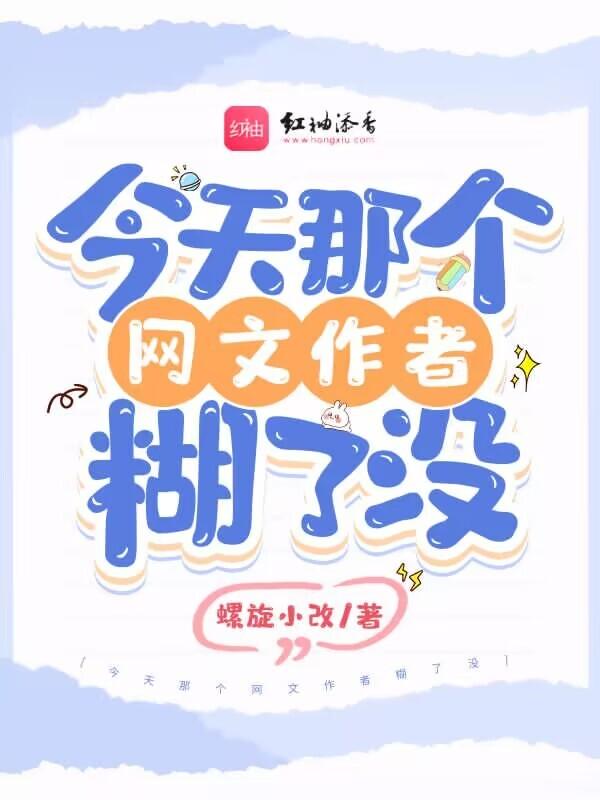 今天的推荐