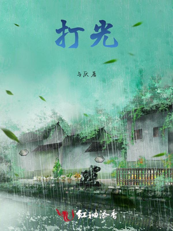 打光方式