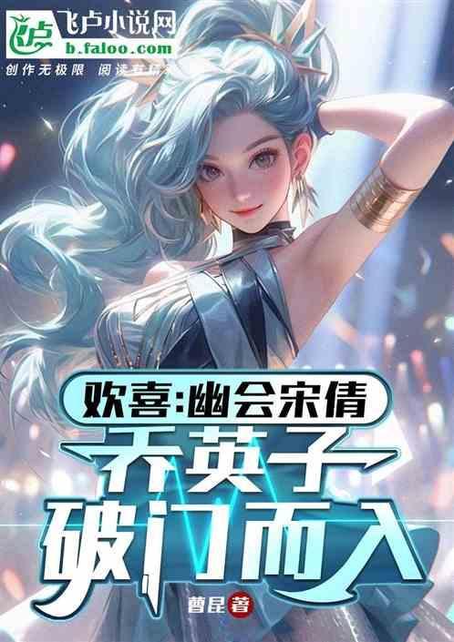 电视剧小欢喜乔英子的扮演者是谁
