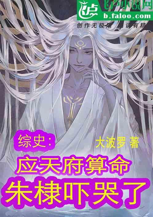 应天府在哪里?古代明朝叫什么?
