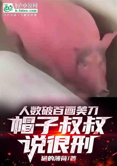帽子画法简笔画 美少女