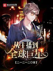 叶楚良结局