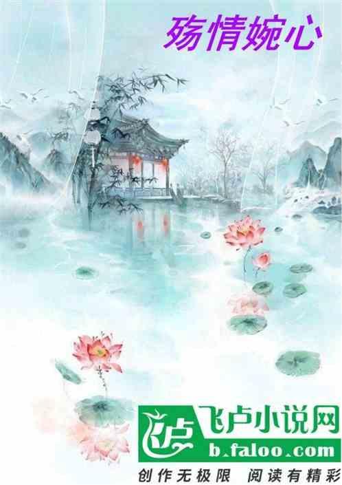 歌曲殇情原唱是谁?