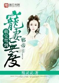 太娇羞!