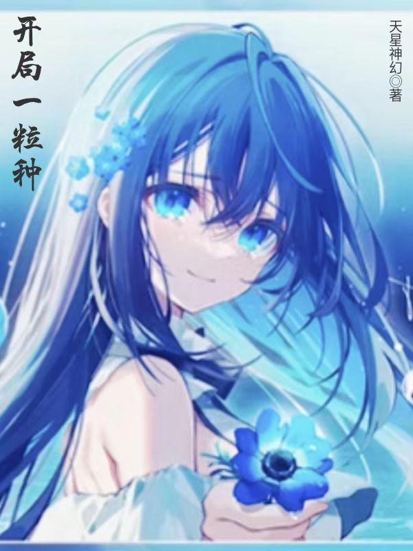 还好我有