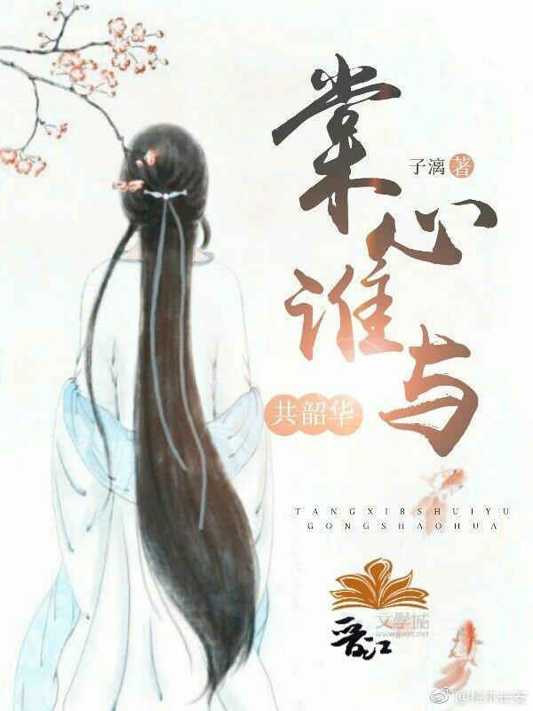 快救为师