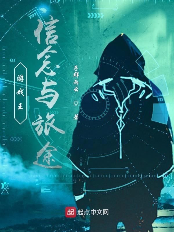 游戏王新系列