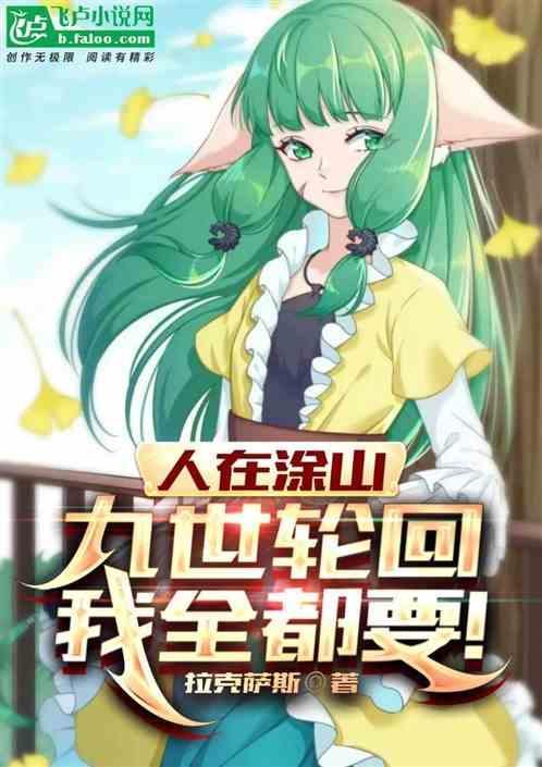 人在囧途