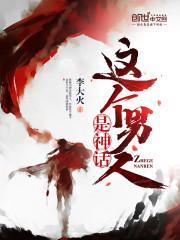 退婚后嫁给了对头时浅全文免费阅读