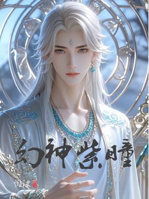 幻紫夜作品集