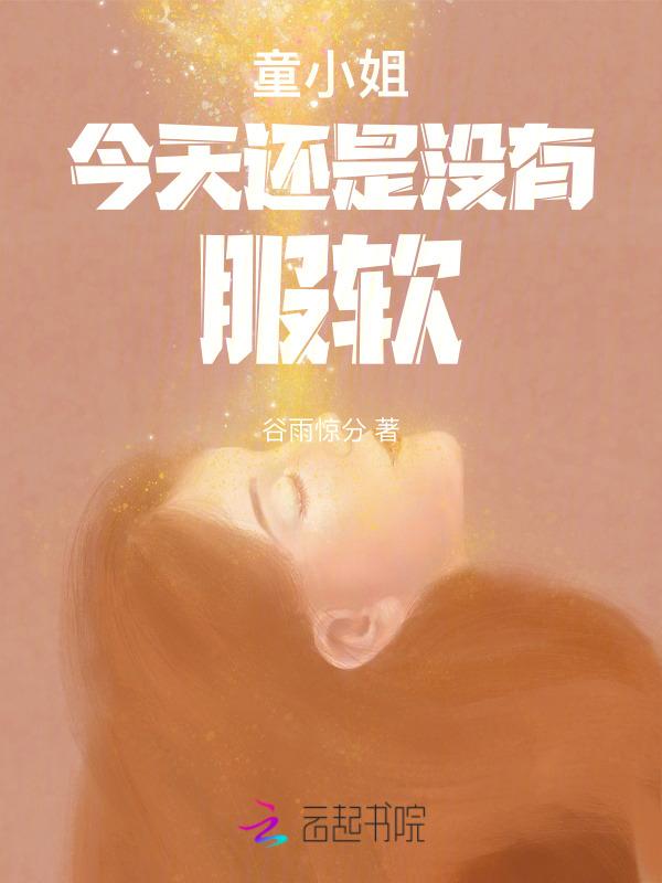 旗袍美人百科