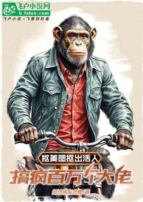 抠图 搞笑