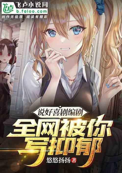 说唱喜剧
