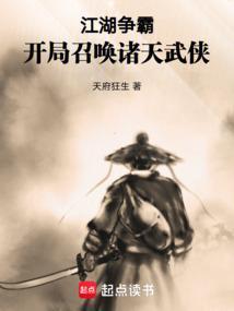 江湖争霸神斧