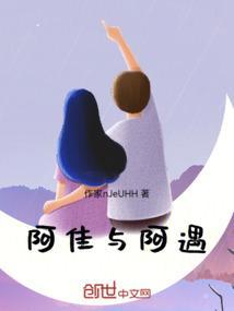 阿佳怎么样