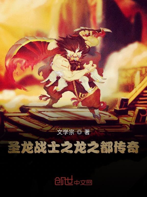 sfc圣龙传说攻略