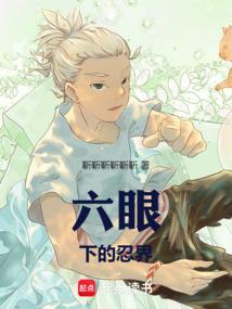 木叶六大门卫