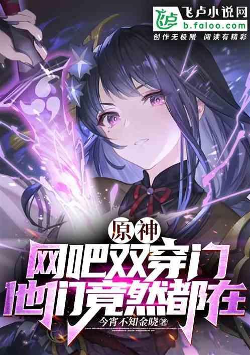 网吧有原神嘛