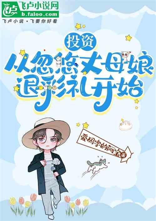 丈母娘变卦要50万彩礼