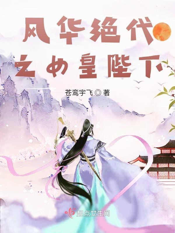 青鸾劫后续之忘忧解密攻略txt