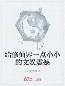 修仙关于修仙的句子