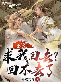 玄幻求我回去回不去了陈长安