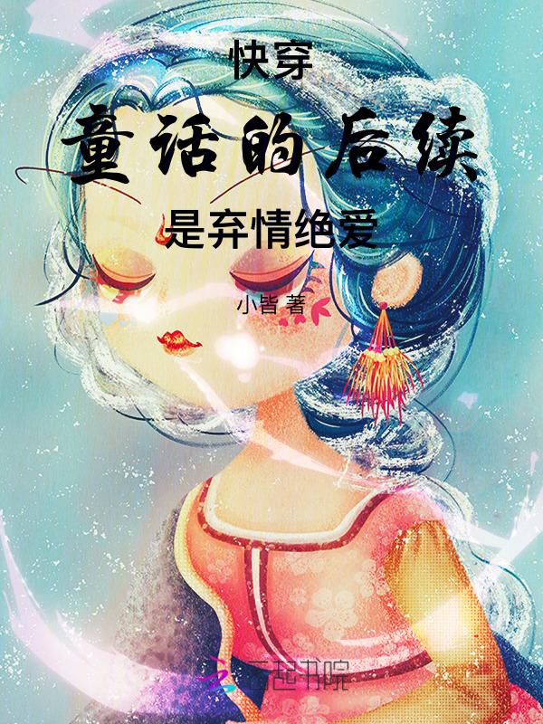 公主王子吧