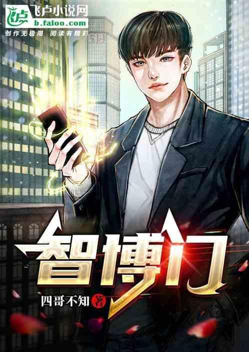 智博门窗最建议买的三个品牌