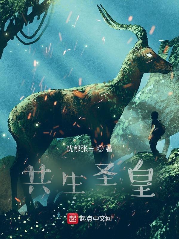 共生 百度百科