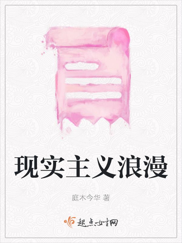 现实主义浪漫主义现代主义的区别