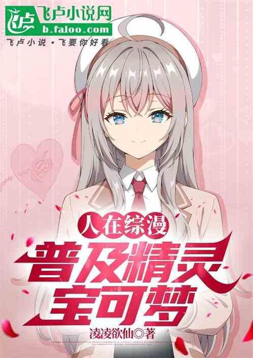 人在宝可梦
