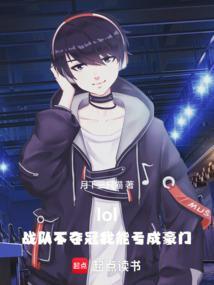 战队中只有获胜才有奖励吗