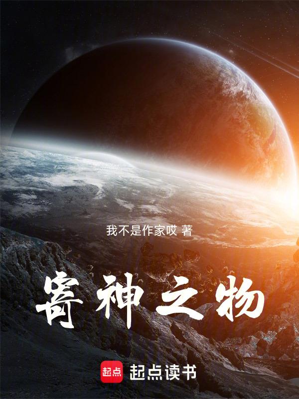 寄豭之(?)-解