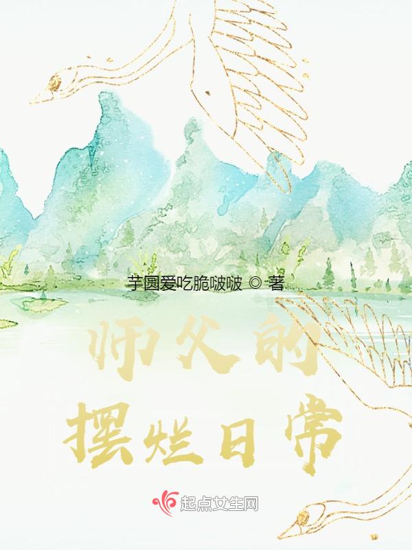 vj师父