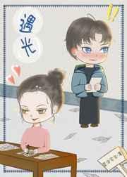 遇光变色什么原理