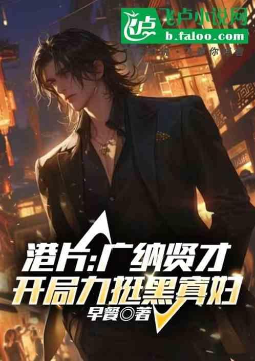 港片广纳贤才开局力挺黑寡妇