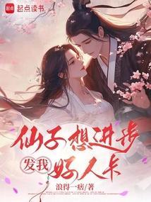 仙子发呆
