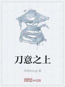 刀之意在藏不在杀