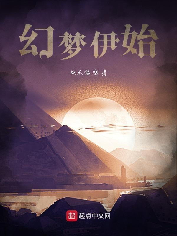 幻梦集团百度百科