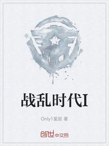 战乱时代大家在哪里讨论印章