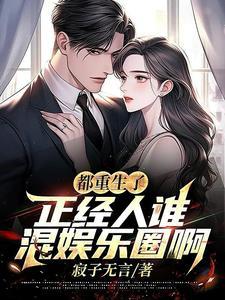 都是重生