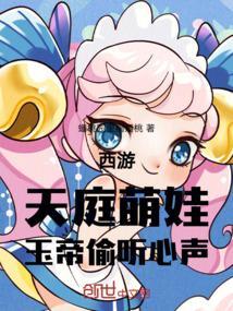 西游记玉帝天庭音乐叫什么名字