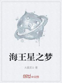 joyside海王星