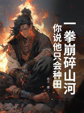 一拳碎砖怎么练
