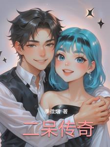 痴情男子下一句是什么