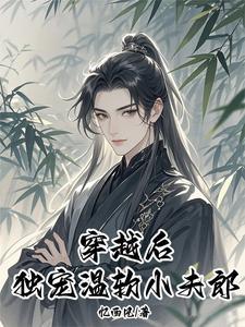 空间灵泉的