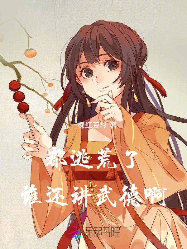 露营车真漂亮