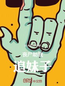 丧尸追一个女的电影