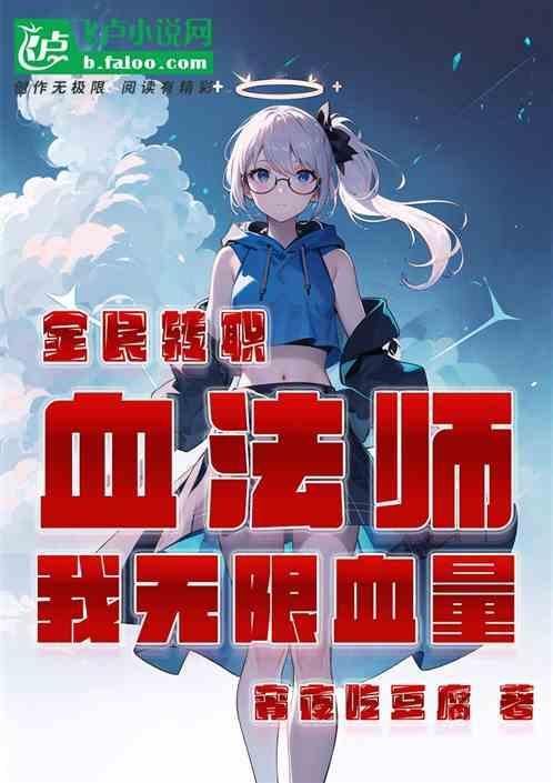 全民法师游戏